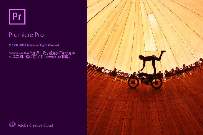 Adobe Premiere Pro